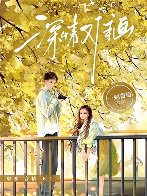 去参加老公双胞胎弟弟婚礼后，全村人都跪了