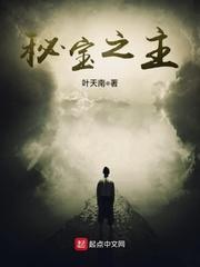 春眠不觉晓镜中影