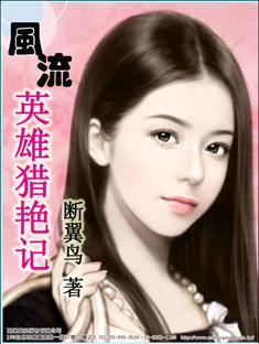 缓慢而有力的往里挺送小说