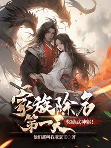 网王bl小说