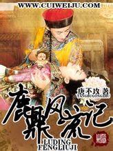 老子是癞蛤蟆沐红鲤出轨